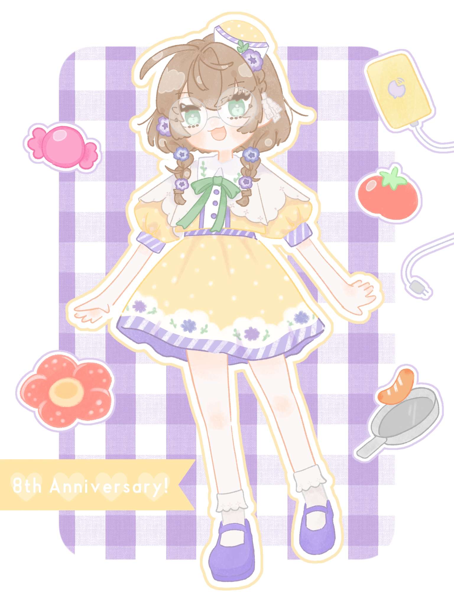 にて